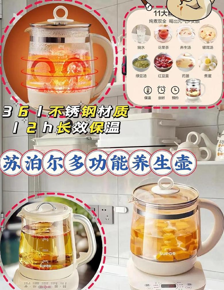 养生壶只加热不烧开