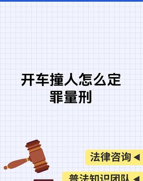 私家车超员20%刑罚